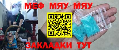 каннабис Пенза