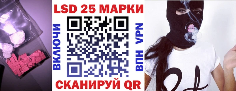 Лсд 25 экстази кислота  Чебаркуль 