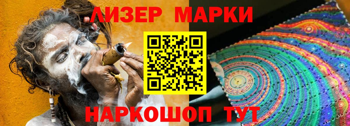 LSD-25 экстази  Лсд 25 экстази ecstasy  omg ТОР  Вход с VPN  Лсд 25 экстази ecstasy  Чебаркуль 