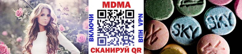 MDMA Molly наркота Чебаркуль