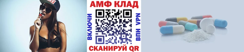 Первитин кристалл  KRAKEN вход  Чебаркуль 