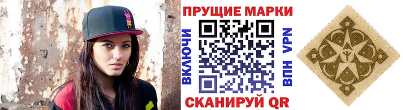 Марки NBOMe 1,8мг  OMG как зайти  Чебаркуль 