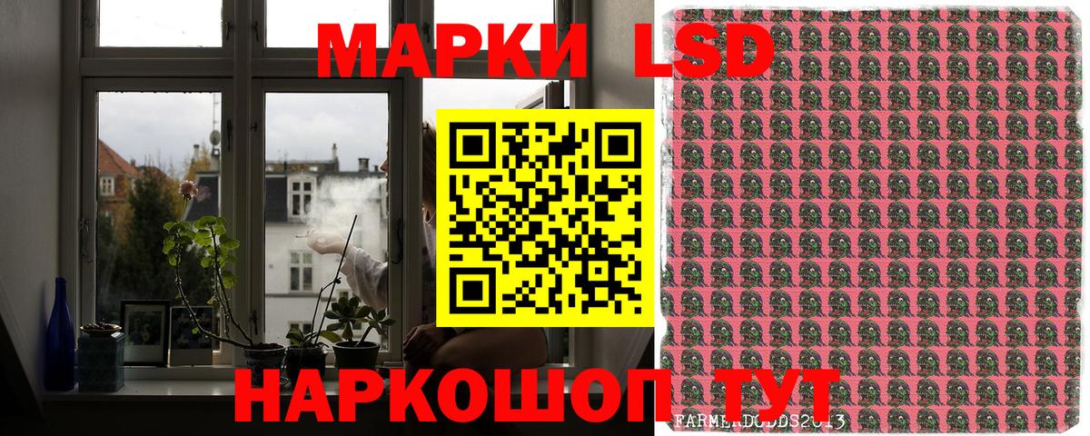Чебаркуль  Марки NBOMe 1,8мг  Вход с VPN 