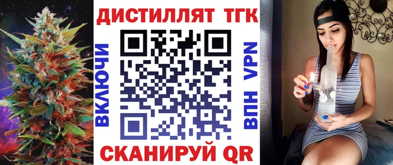 ТГК вейп Чебаркуль