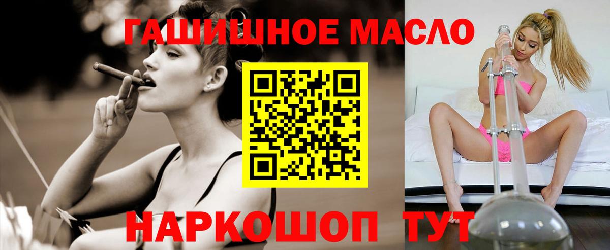 Дистиллят ТГК концентрат Чебаркуль