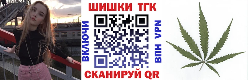 Бошки марихуана OG Kush  Чебаркуль 