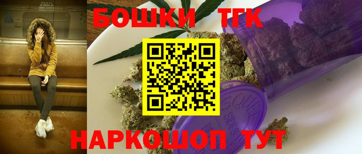 МАРИХУАНА MAZAR  Вход с VPN  Чебаркуль  Марихуана AK-47  Каннабис Ganja 