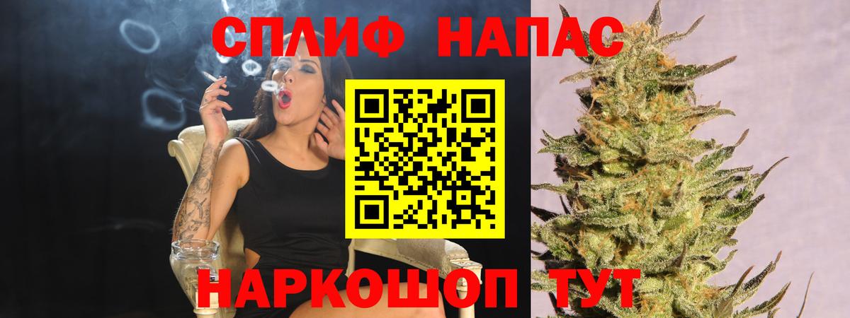 Бошки Шишки AK-47 Чебаркуль